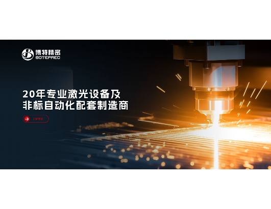 新能源電池標(biāo)記打標(biāo)機(jī)工作原理