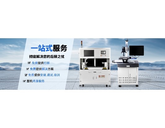 新能源電池標(biāo)記打標(biāo)機(jī)什么配置好