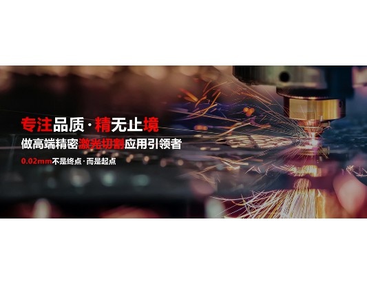 新能源電池標(biāo)記打標(biāo)機(jī)紅光不顯示