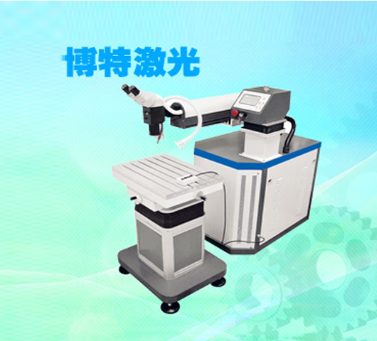 激光焊接機原理是什么？