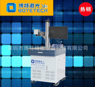 金屬五金激光鐳射打標(biāo)機品牌