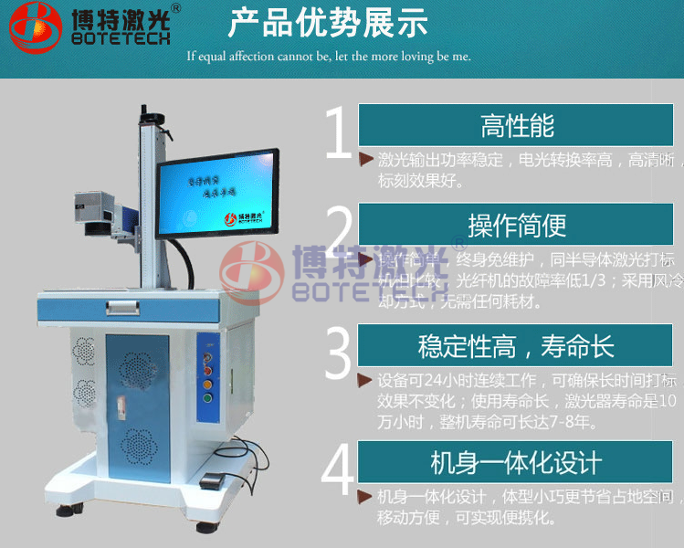 小型激光鐳射機(jī)價(jià)格多少錢(qián)？