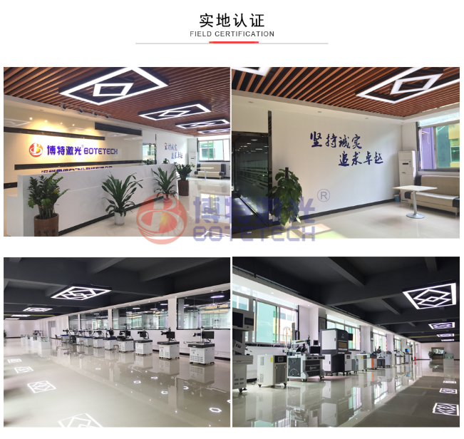 如何尋找能打汽車(chē)配件軸承連接桿的激光打標(biāo)機(jī)廠家？