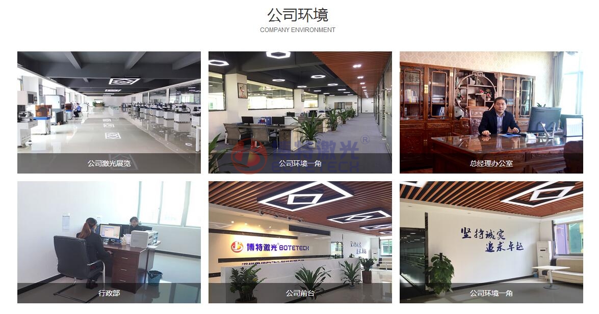 深圳激光焊接機廠家如何選擇？