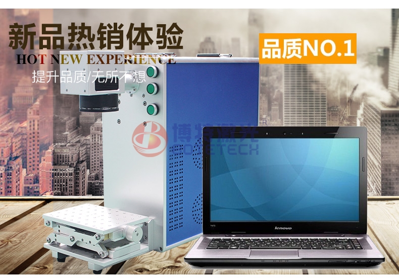 深圳小型便攜式激光打標機激光鐳雕機廠家哪有？
