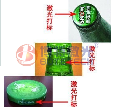金屬酒瓶蓋激光打標(biāo)機(jī)如何防偽？