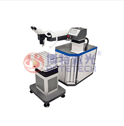 模具激光焊接機(jī)可以焊接哪些模具？