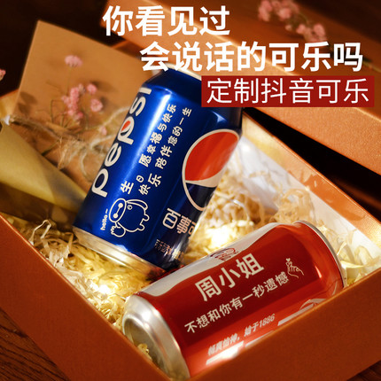網(wǎng)紅可樂新技能“撩妹”激光打標(biāo)機(jī)定制