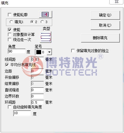 激光打標機參數(shù)設(shè)置