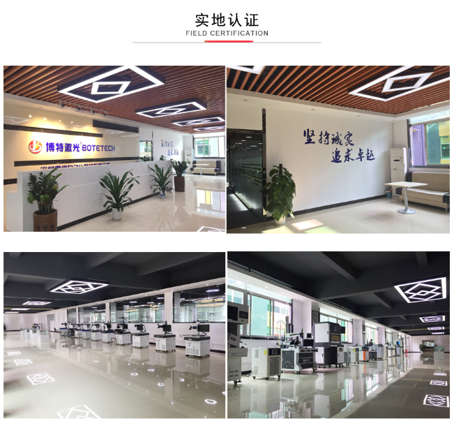 深圳惠州中山金屬激光焊接機廠家將會發(fā)展迅速！