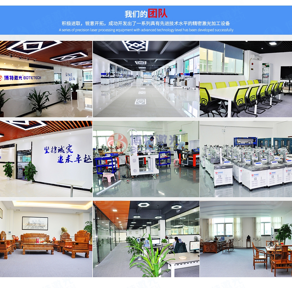 光纖激光打標(biāo)機(jī)廠(chǎng)家