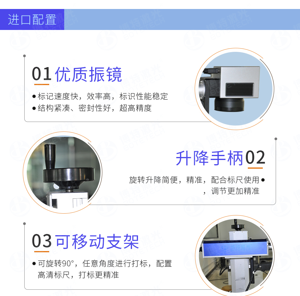 紫外激光打標(biāo)機特點