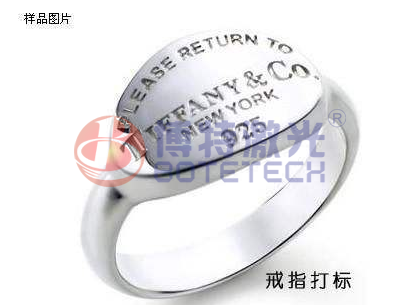 激光打標(biāo)一般掙一個(gè)月多少錢？
