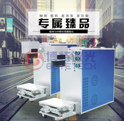 小型激光打標(biāo)機(jī)多少錢一臺?