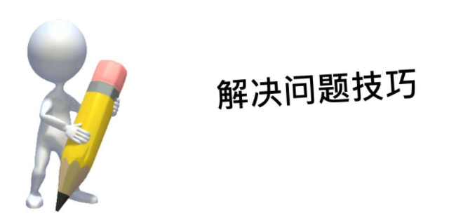 激光打標(biāo)機(jī)常見問題都出自哪里？又該如何快速的解決？