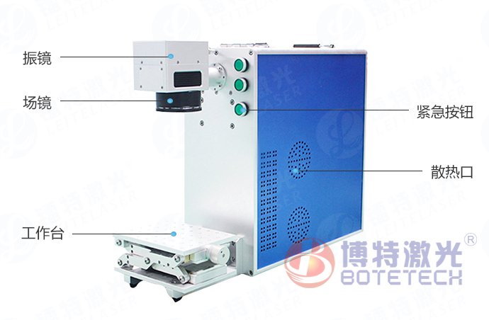 便攜式激光打標(biāo)機 便攜式激光打標(biāo)機