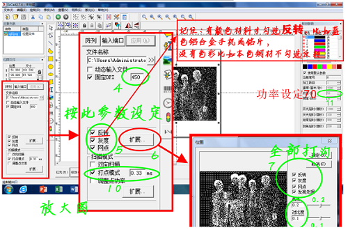 如何用激光打標機打標出更好的樣品？