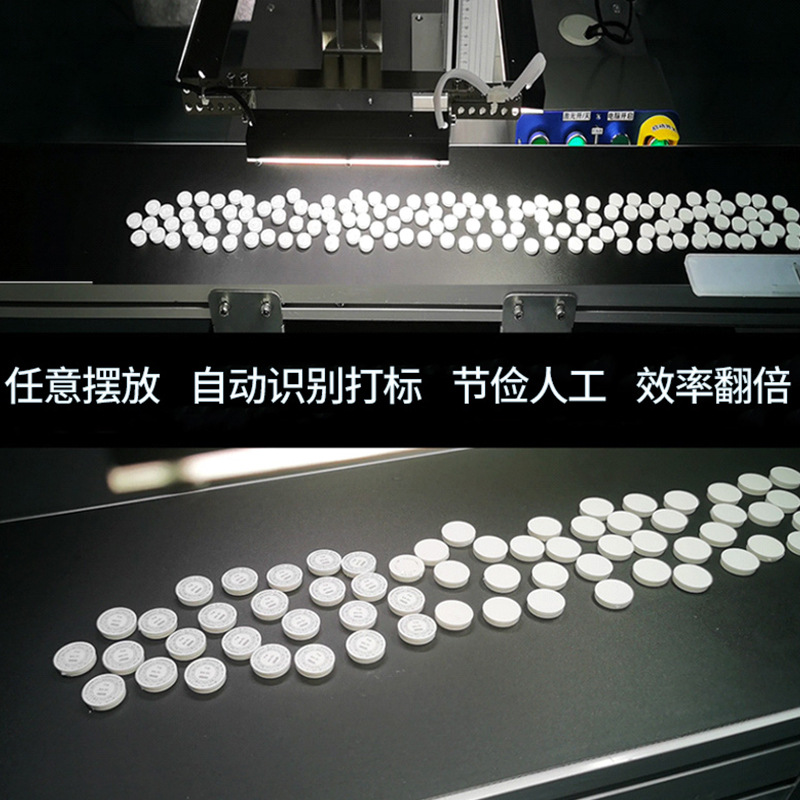 電路板二維碼激光打標機：精準、高效的電子元件標識利器